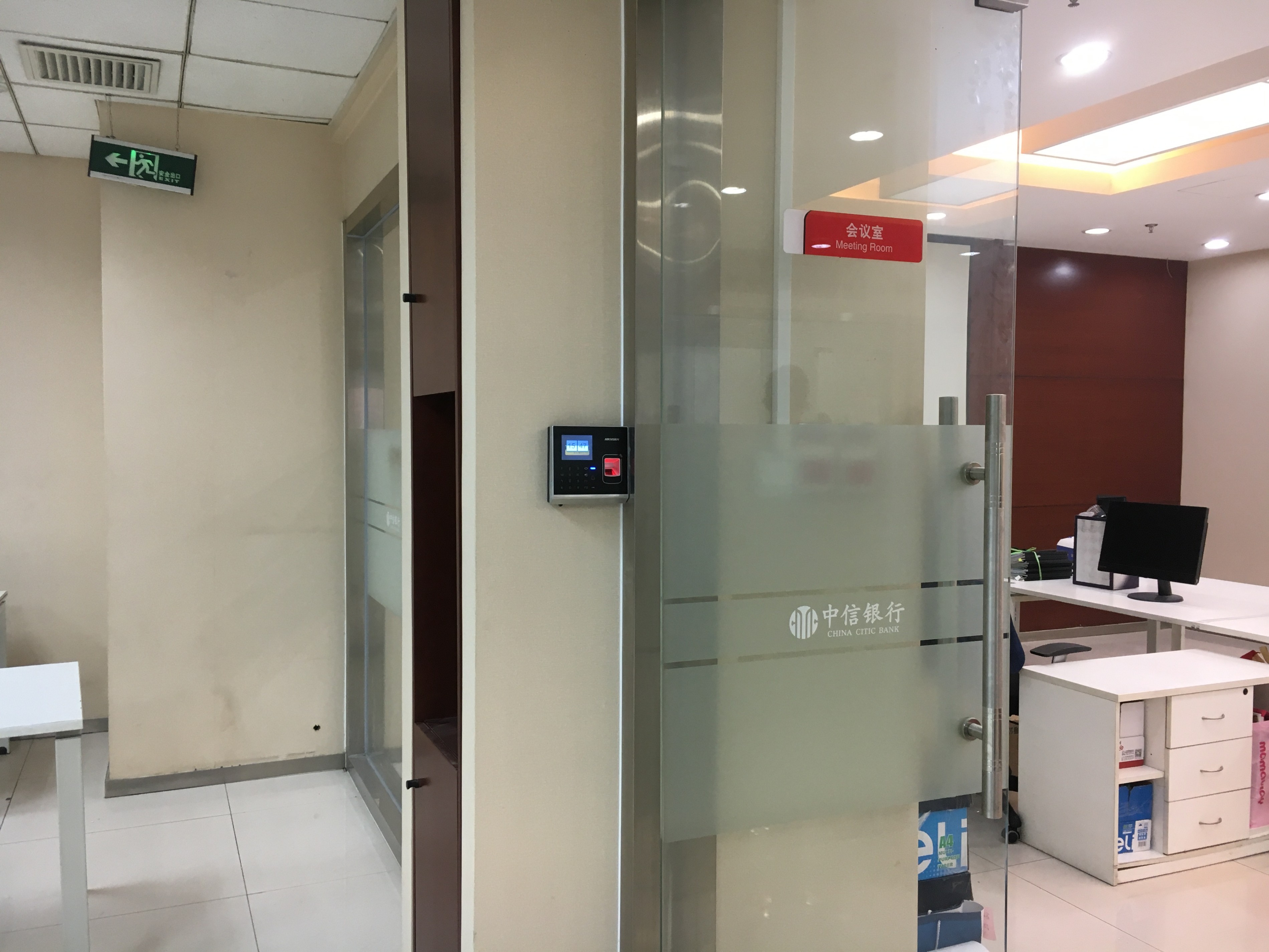 中信銀行?？甸T禁系統(tǒng)