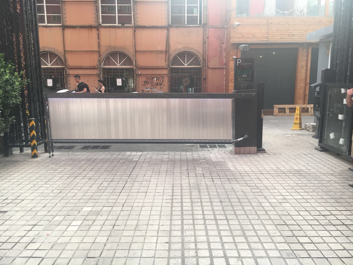 幸福公寓車牌設別道閘系統(tǒng)和自動門禁系統(tǒng)